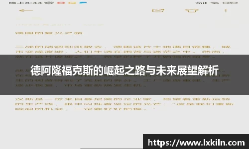 zoty中欧官网