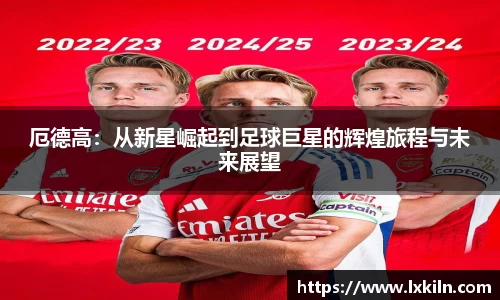 zoty中欧官网