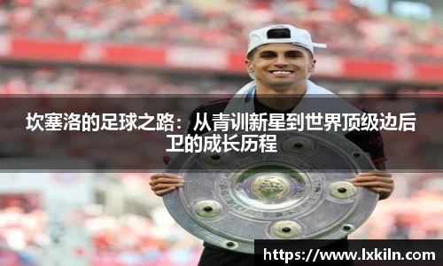 zoty中欧官网
