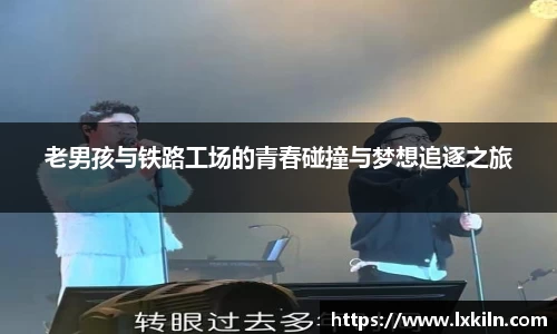 zoty中欧