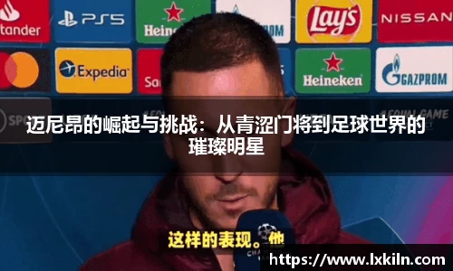 zoty中欧官网