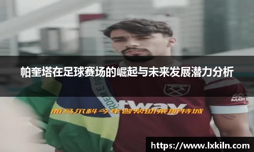 zoty中欧