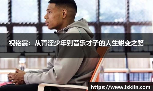 zoty中欧官方app下载