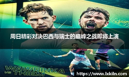 zoty中欧