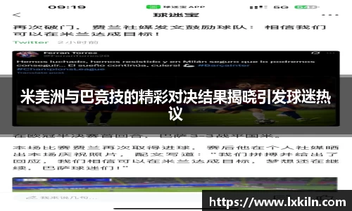zoty中欧