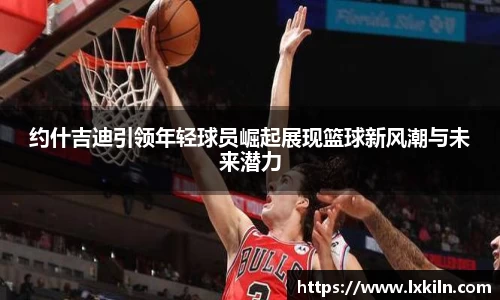 zoty中欧官网