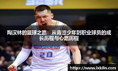 zoty中欧