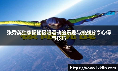 zoty中欧官方网站