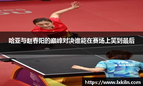 zoty中欧官方网站